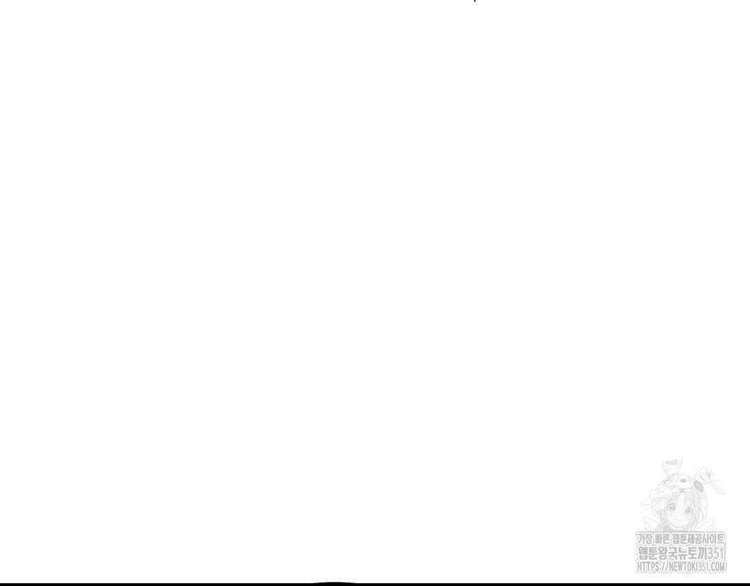 에덴(레진) 12화 75