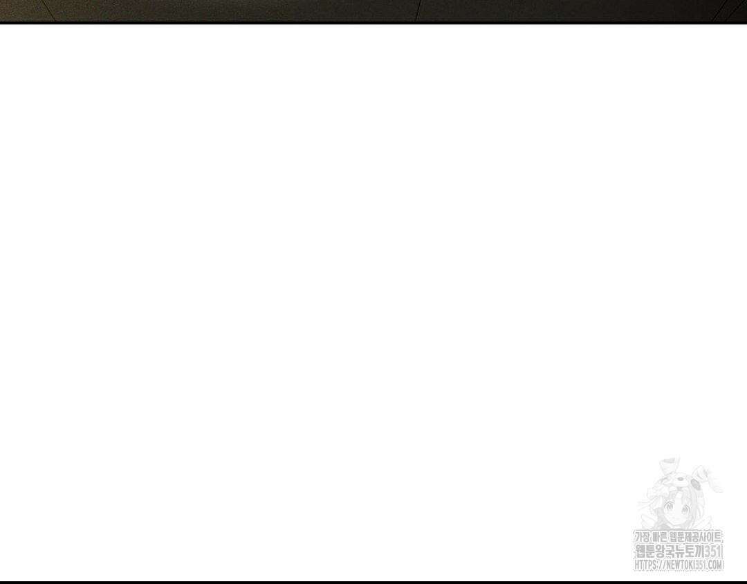 에덴(레진) 12화 80