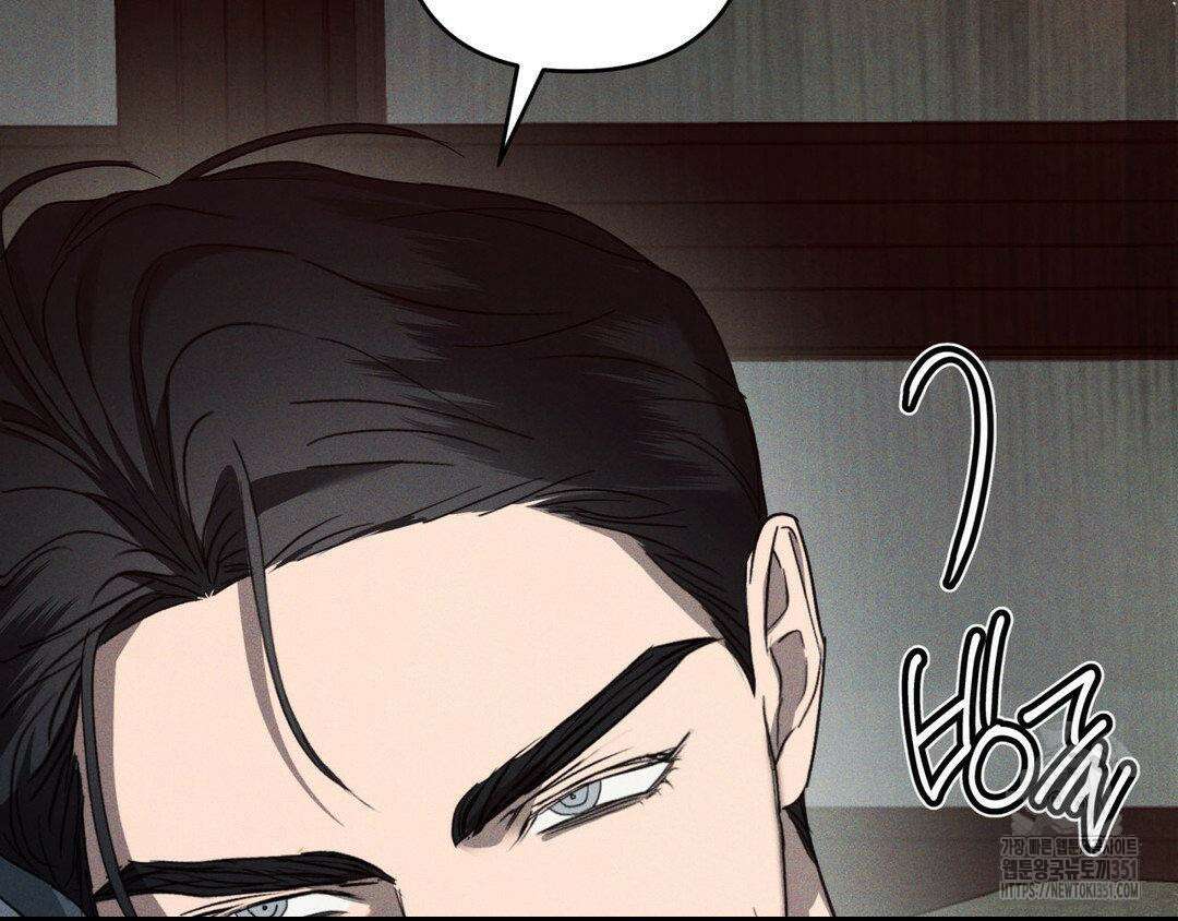 에덴(레진) 12화 95