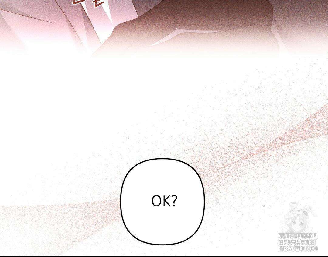 에덴(레진) 12화 97