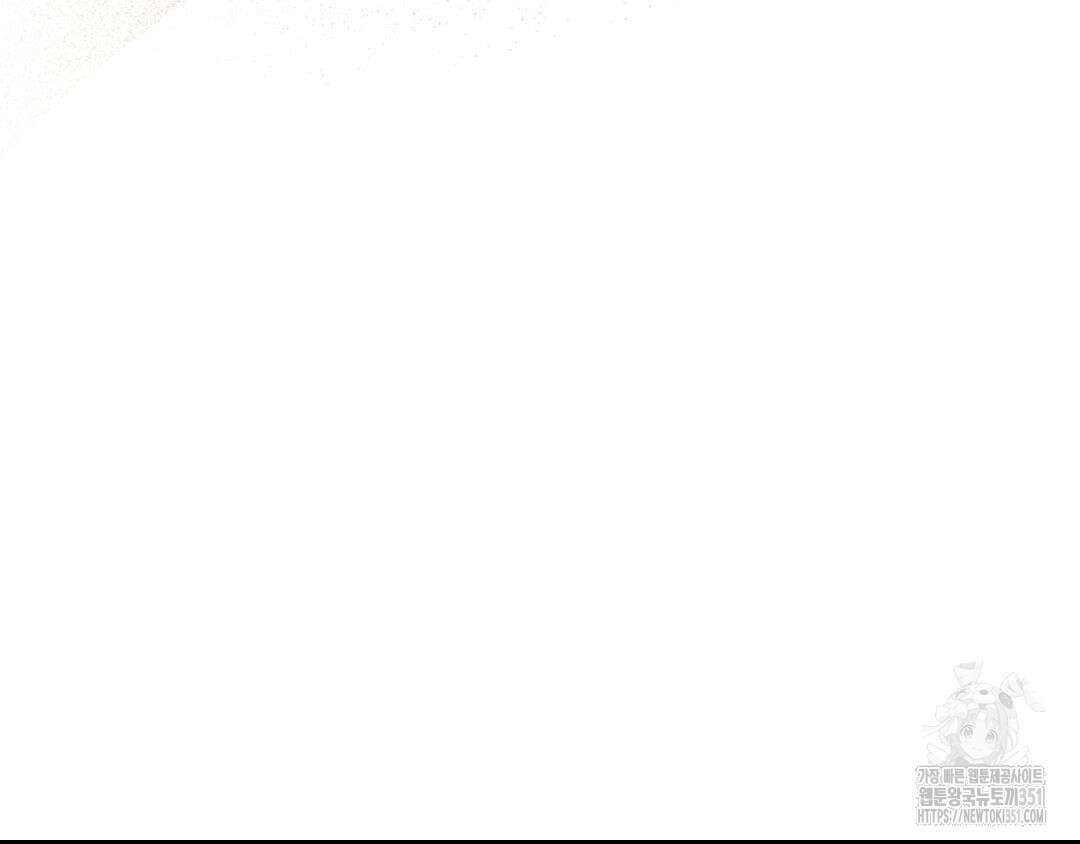 에덴(레진) 12화 98