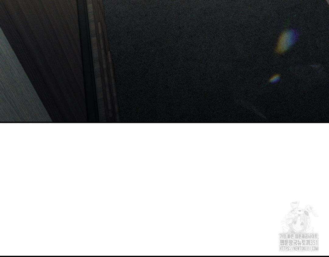 에덴(레진) 12화 101