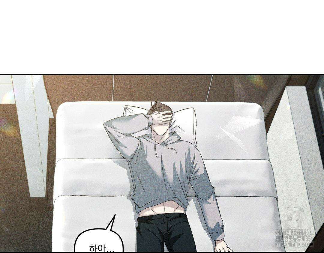 에덴(레진) 12화 102