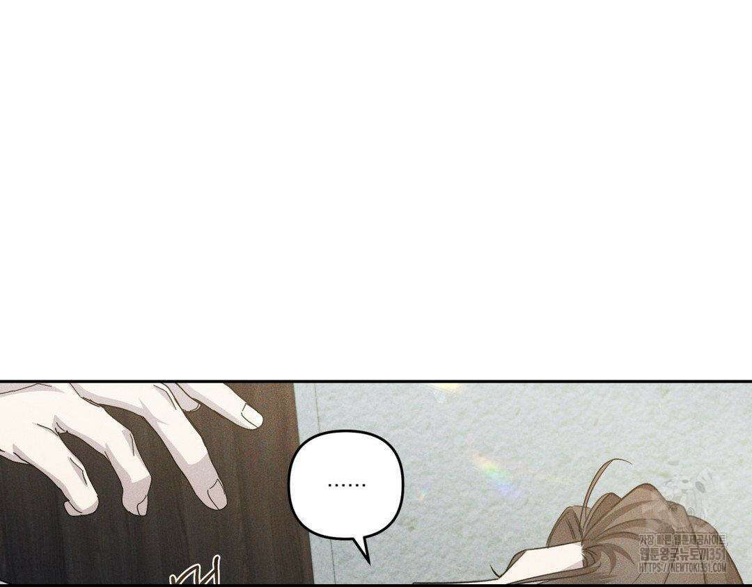 에덴(레진) 12화 104