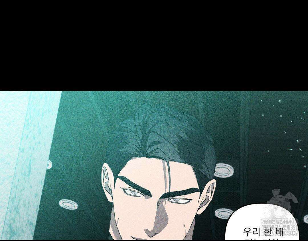에덴(레진) 12화 113