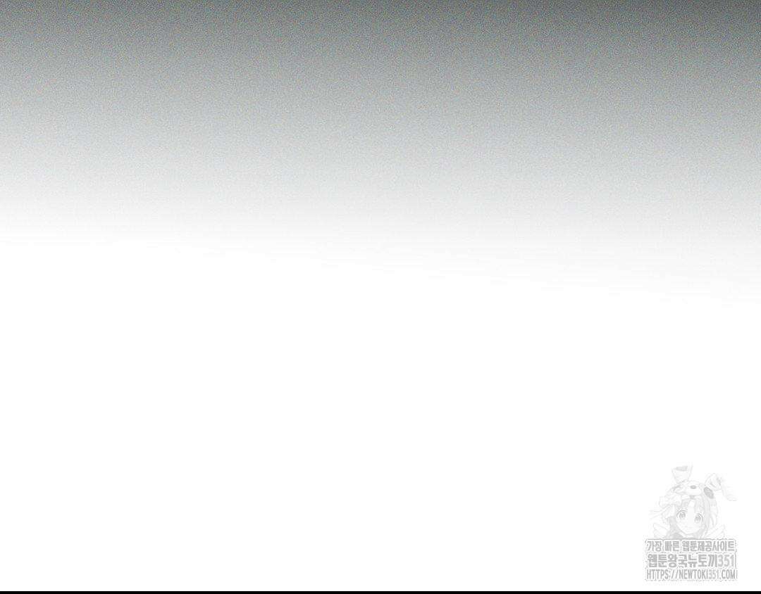 에덴(레진) 12화 116