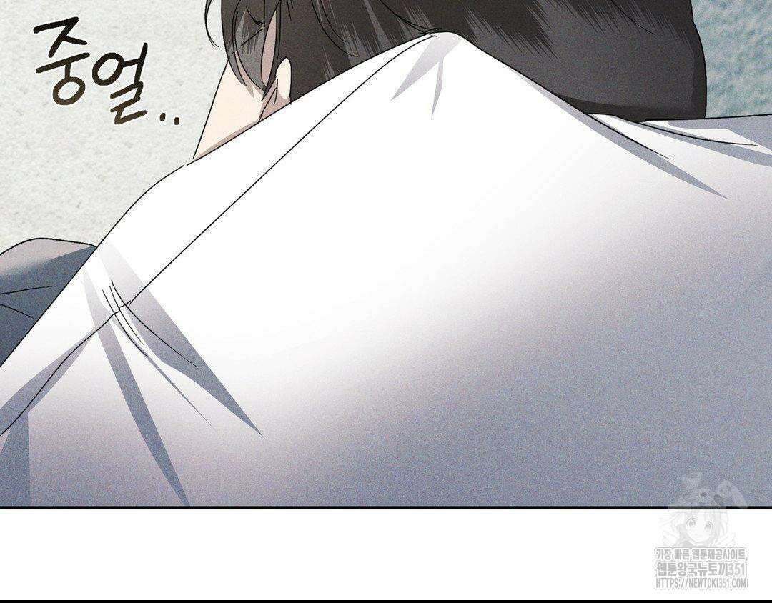 에덴(레진) 12화 118