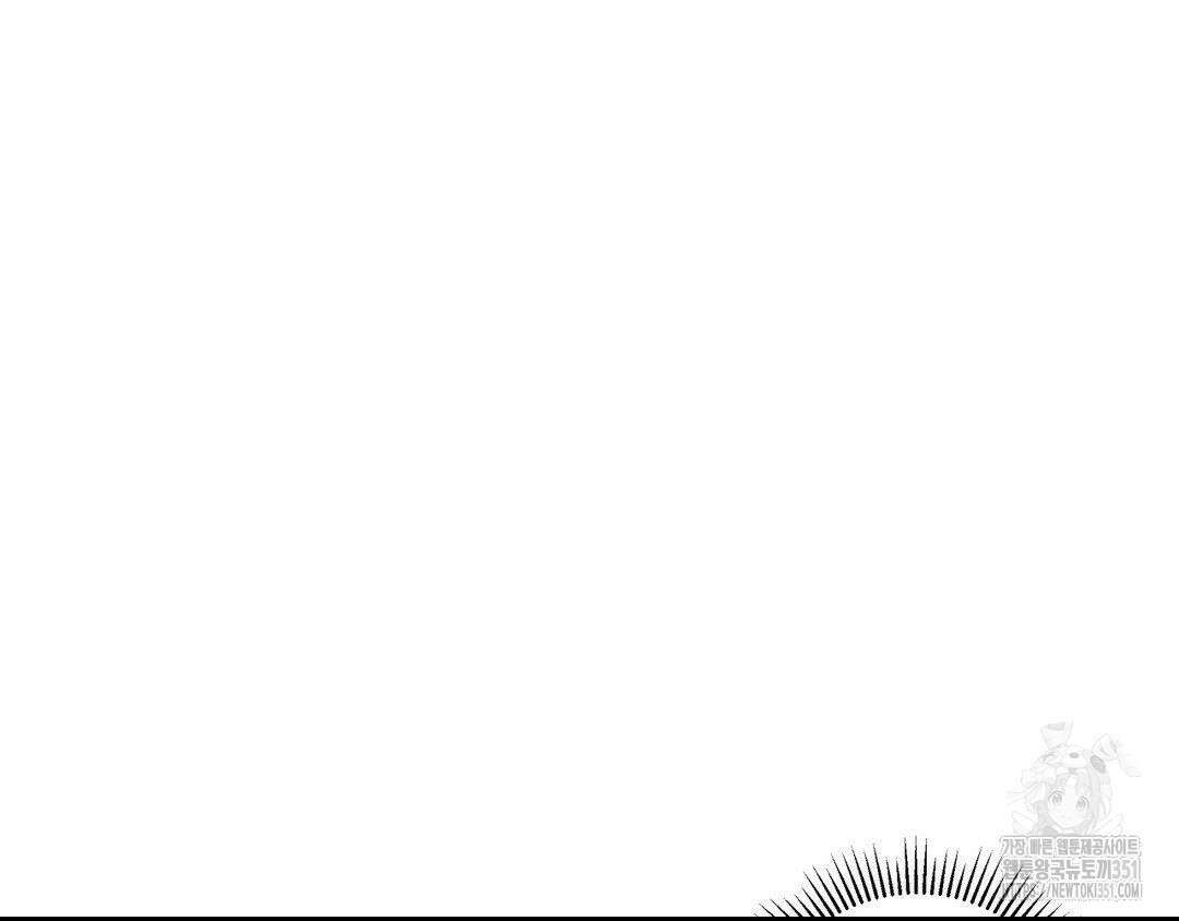 에덴(레진) 12화 119