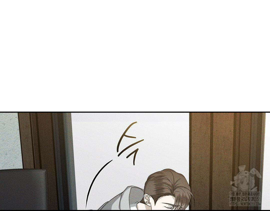 에덴(레진) 12화 122