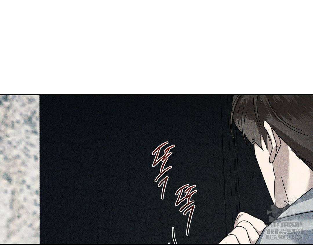 에덴(레진) 12화 128