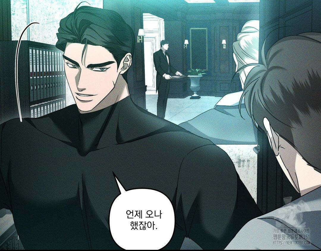 에덴(레진) 12화 133