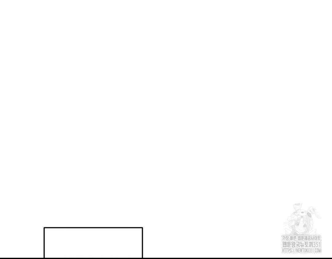 에덴(레진) 12화 138