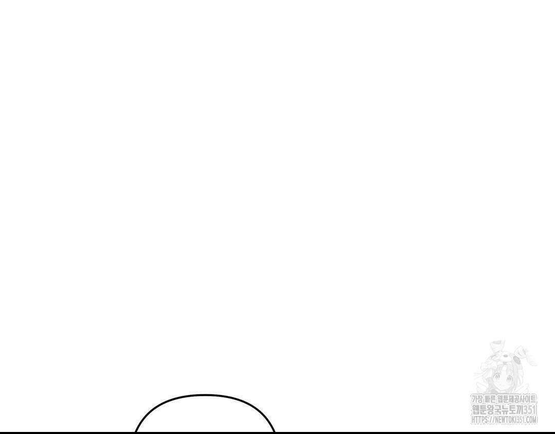 에덴(레진) 12화 141