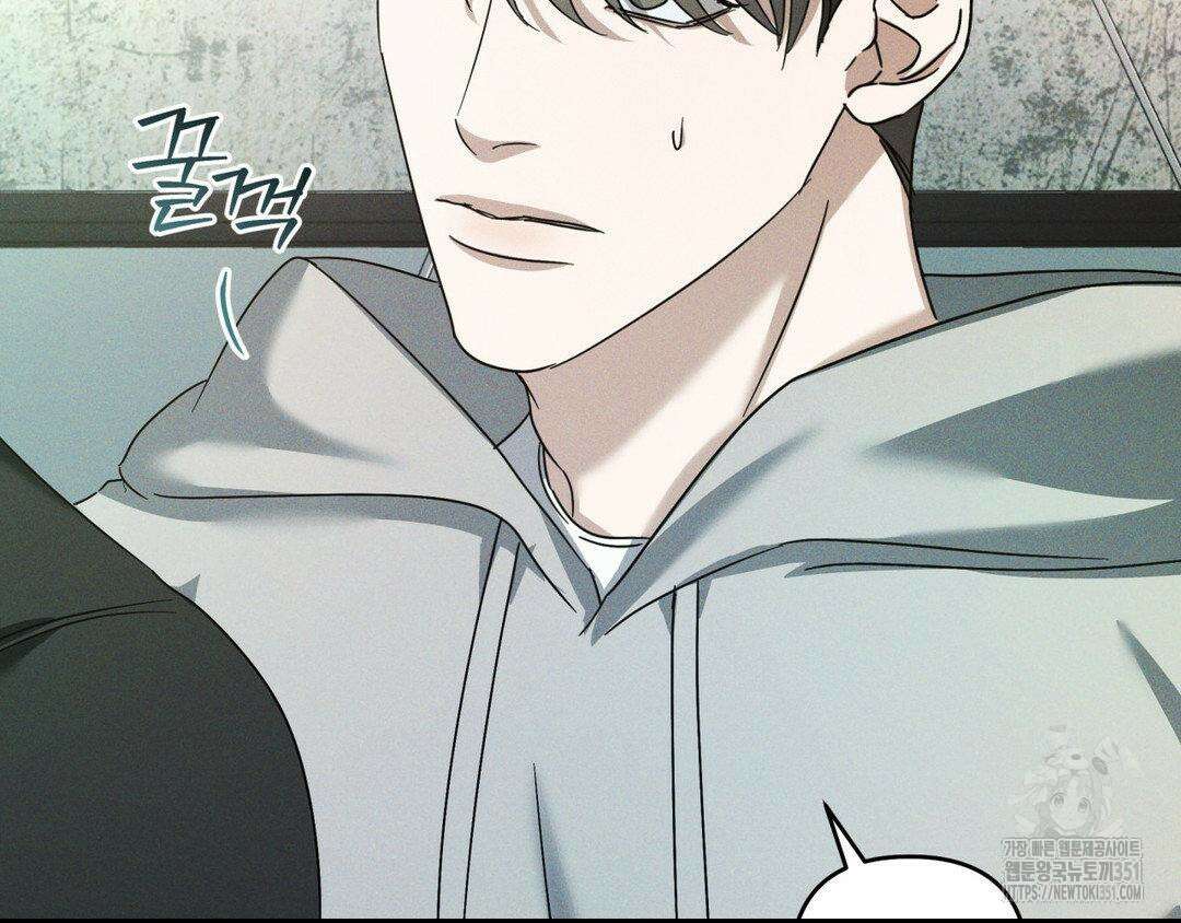 에덴(레진) 12화 143