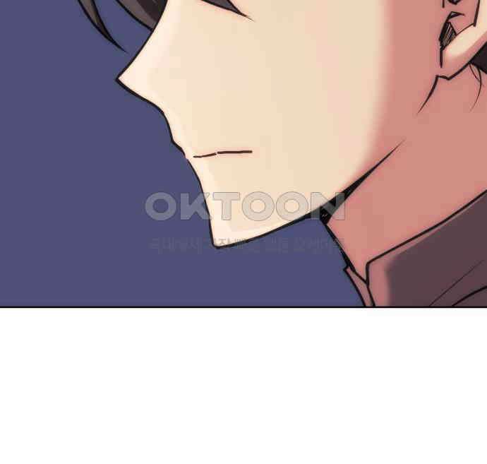 낙향문사전 2부 160화 11