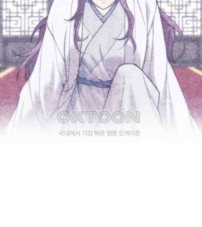 낙향문사전 2부 160화 21