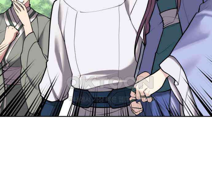 낙향문사전 2부 160화 30