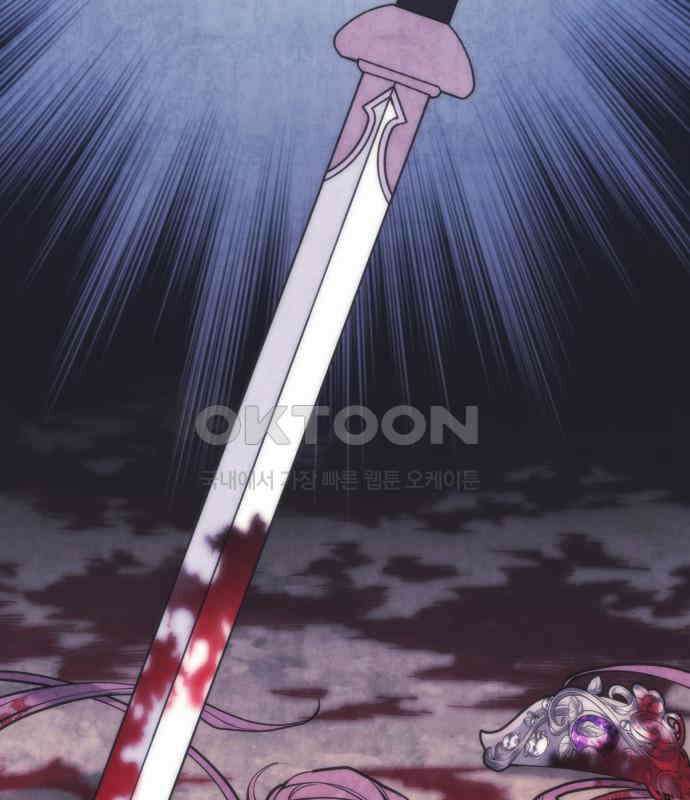 낙향문사전 2부 160화 32