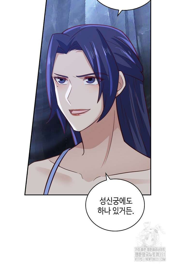 무련전봉 1334화 4