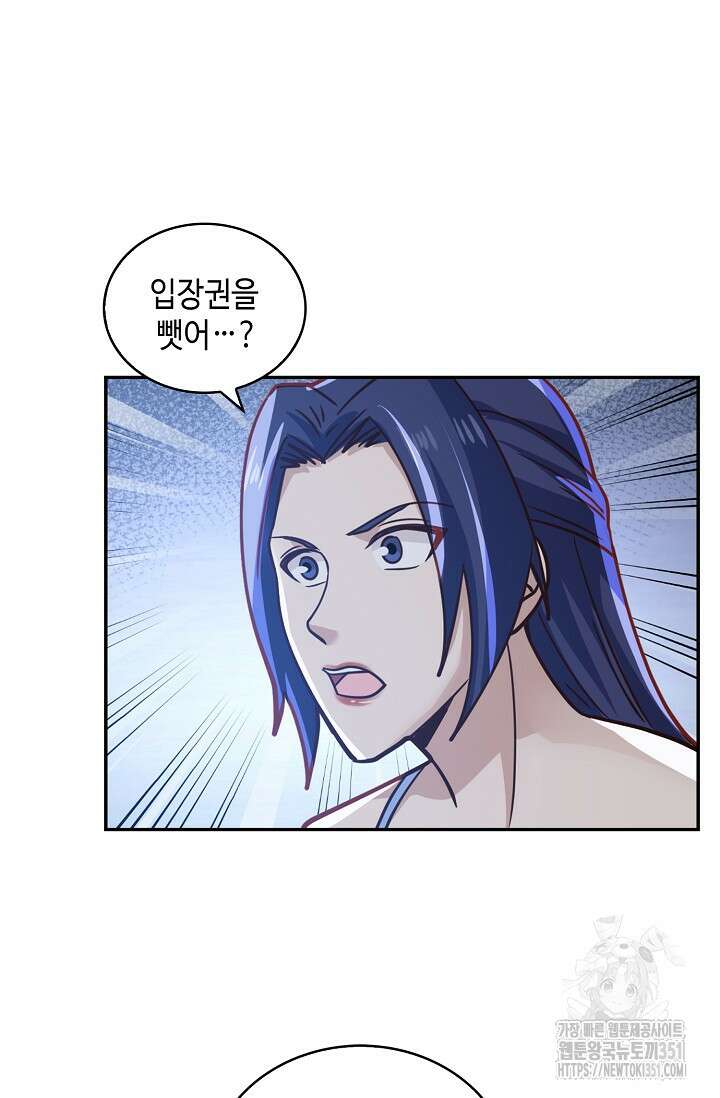 무련전봉 1334화 9