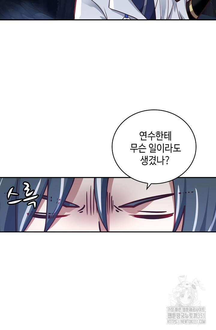 무련전봉 1334화 19
