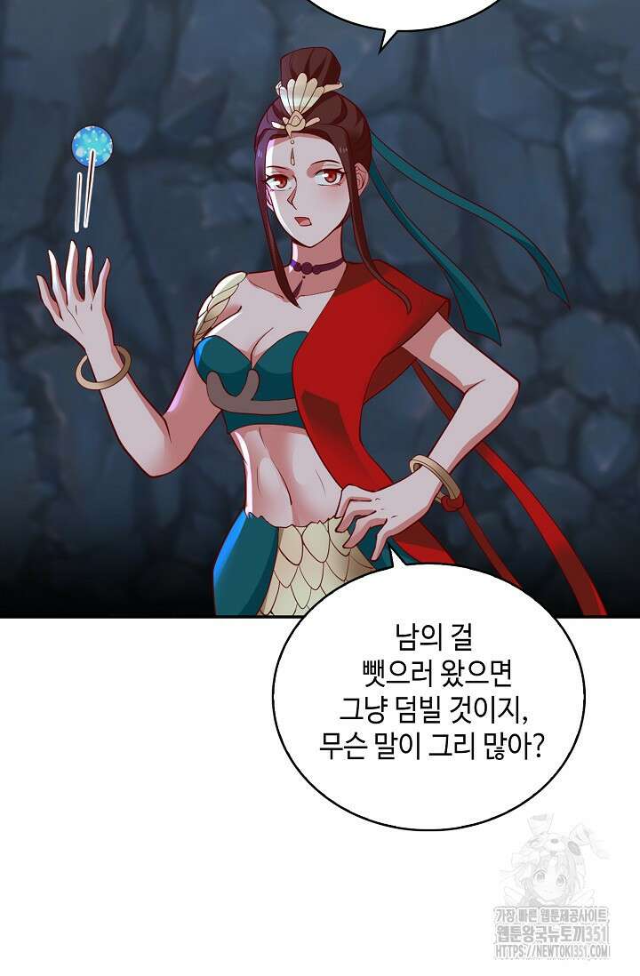 무련전봉 1334화 36