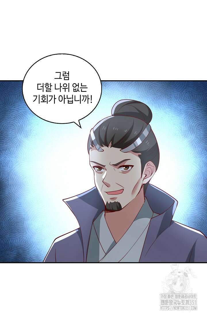 무련전봉 1334화 38