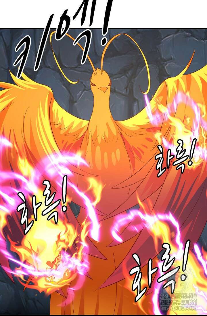 무련전봉 1334화 52