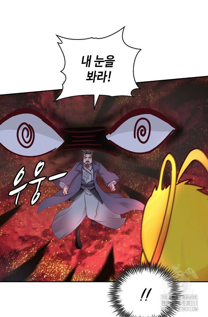 무련전봉 1334화 60