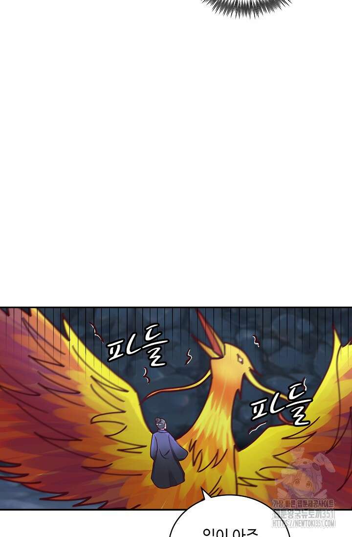 무련전봉 1334화 61