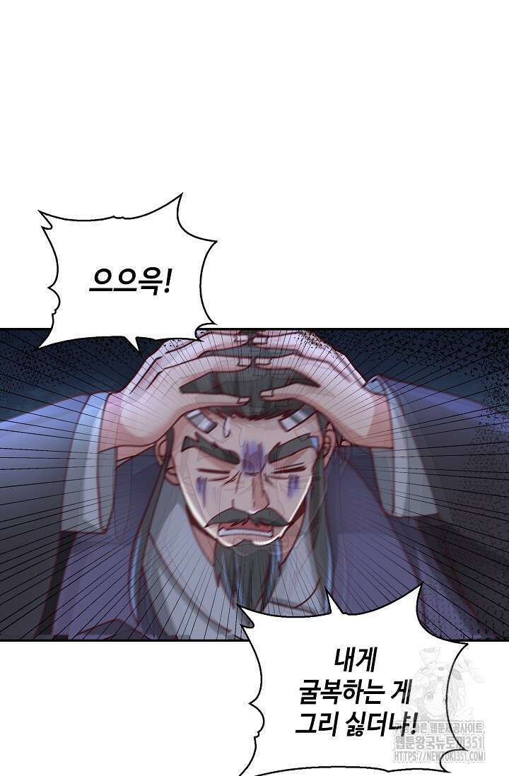 무련전봉 1334화 63