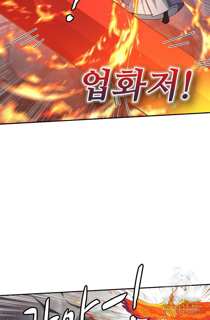 무련전봉 1334화 66
