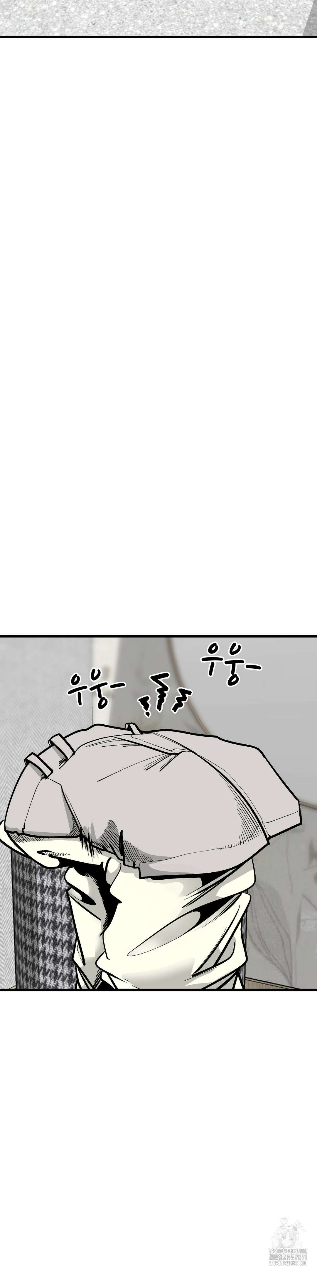 하라는 공부는 안하고! 72화 5