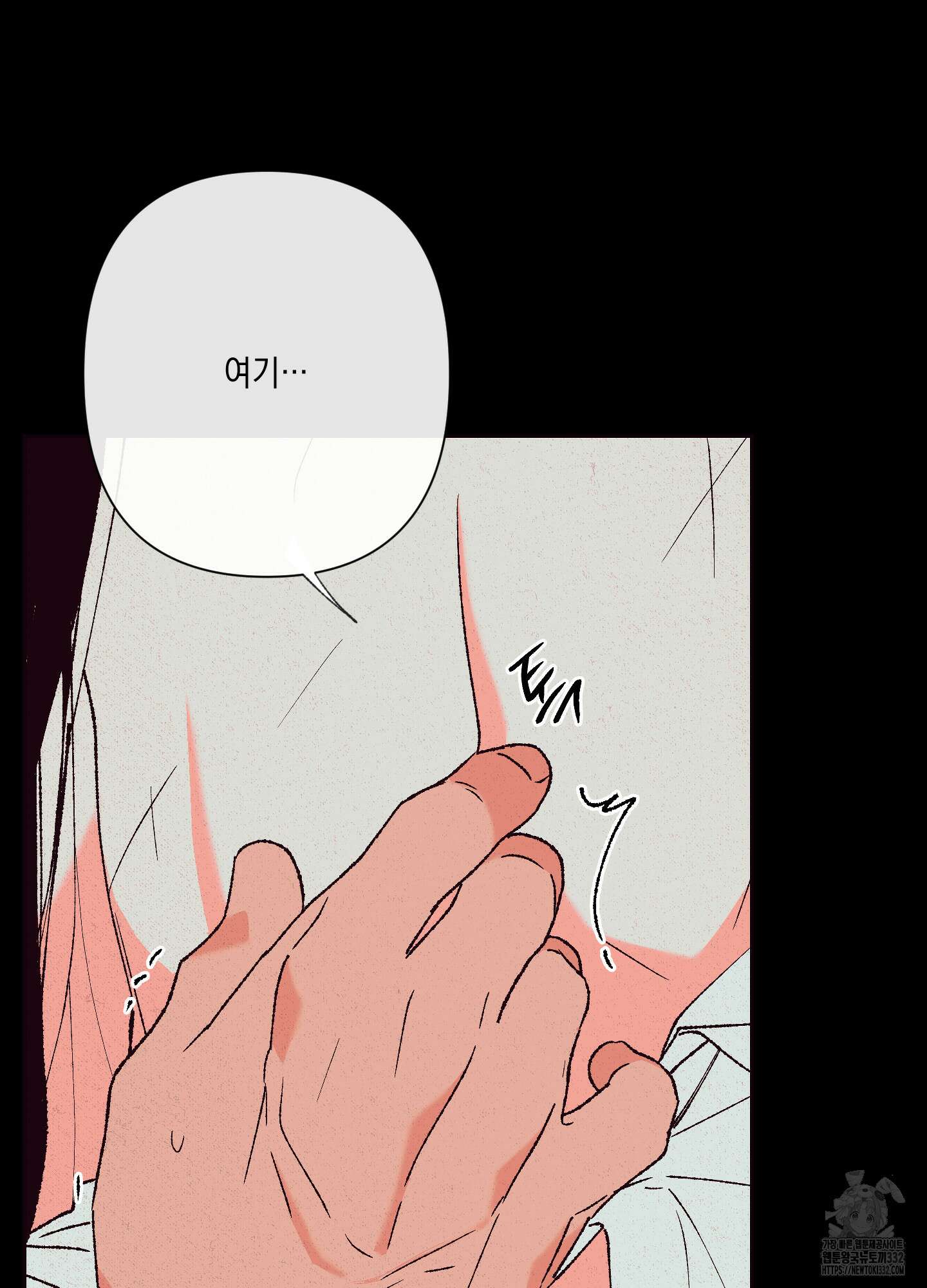청청존사 57화 4