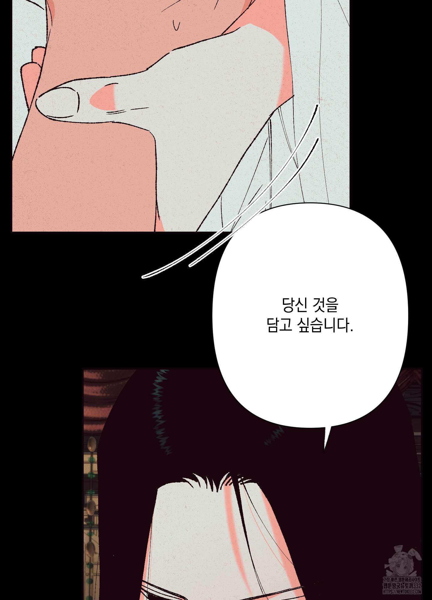 청청존사 57화 5