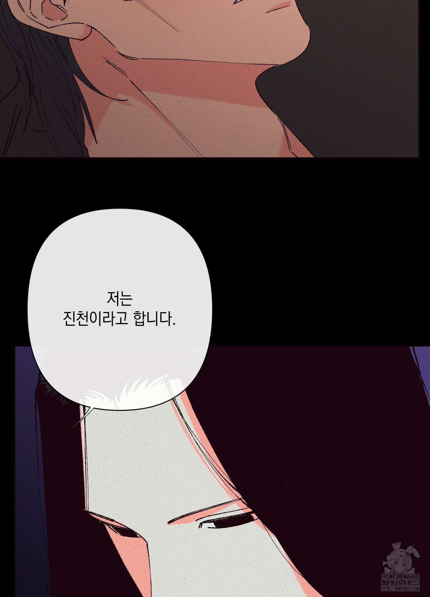 청청존사 57화 11