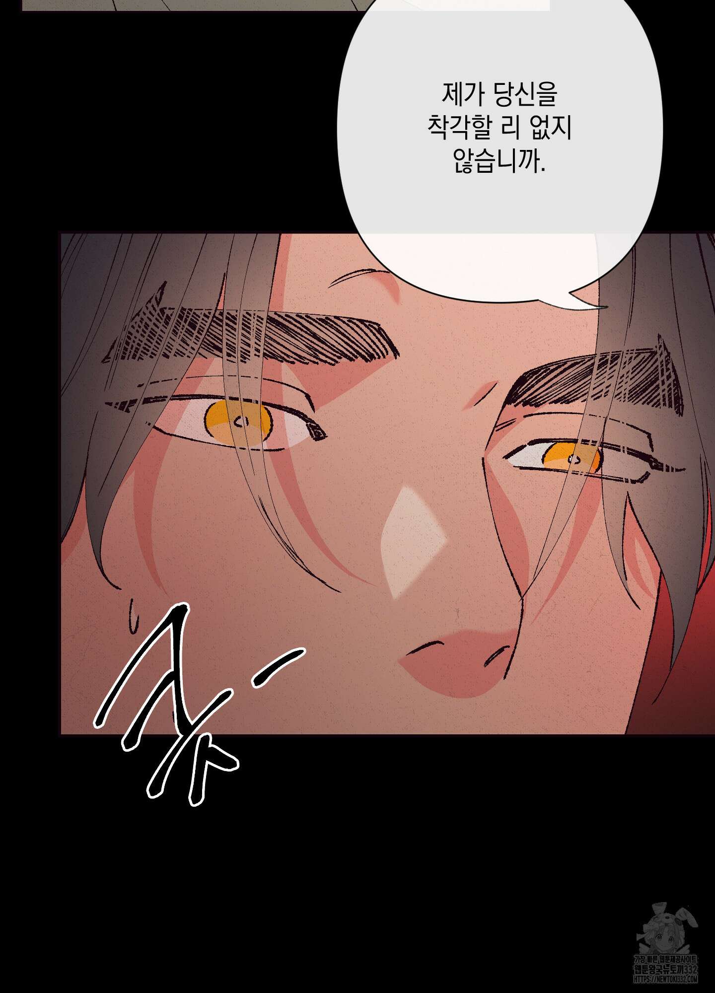 청청존사 57화 14