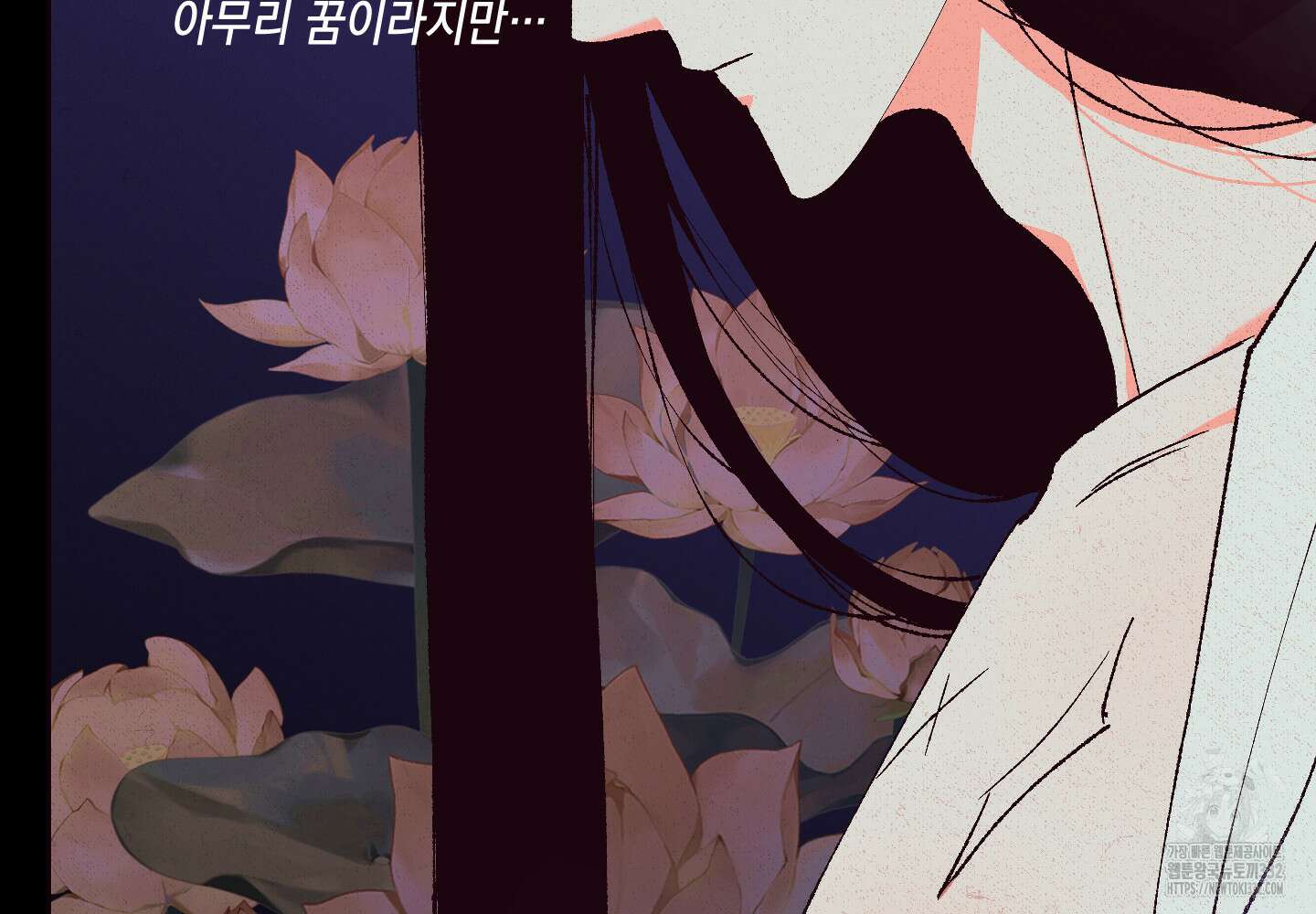 청청존사 57화 18