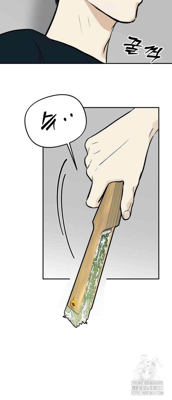 성북구 비둘기 이헌서 19화 11