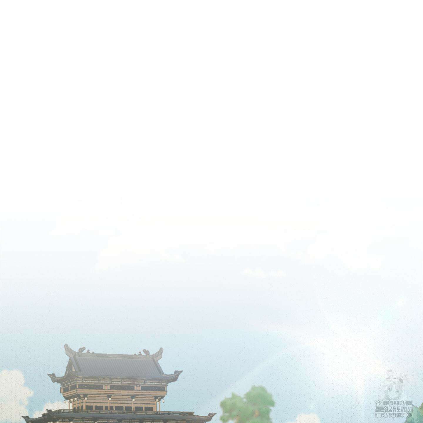 청청존사 73화 2