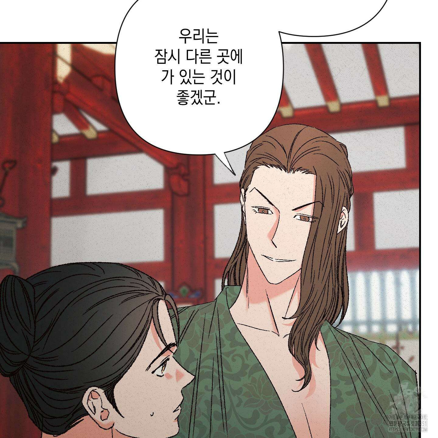 청청존사 73화 14