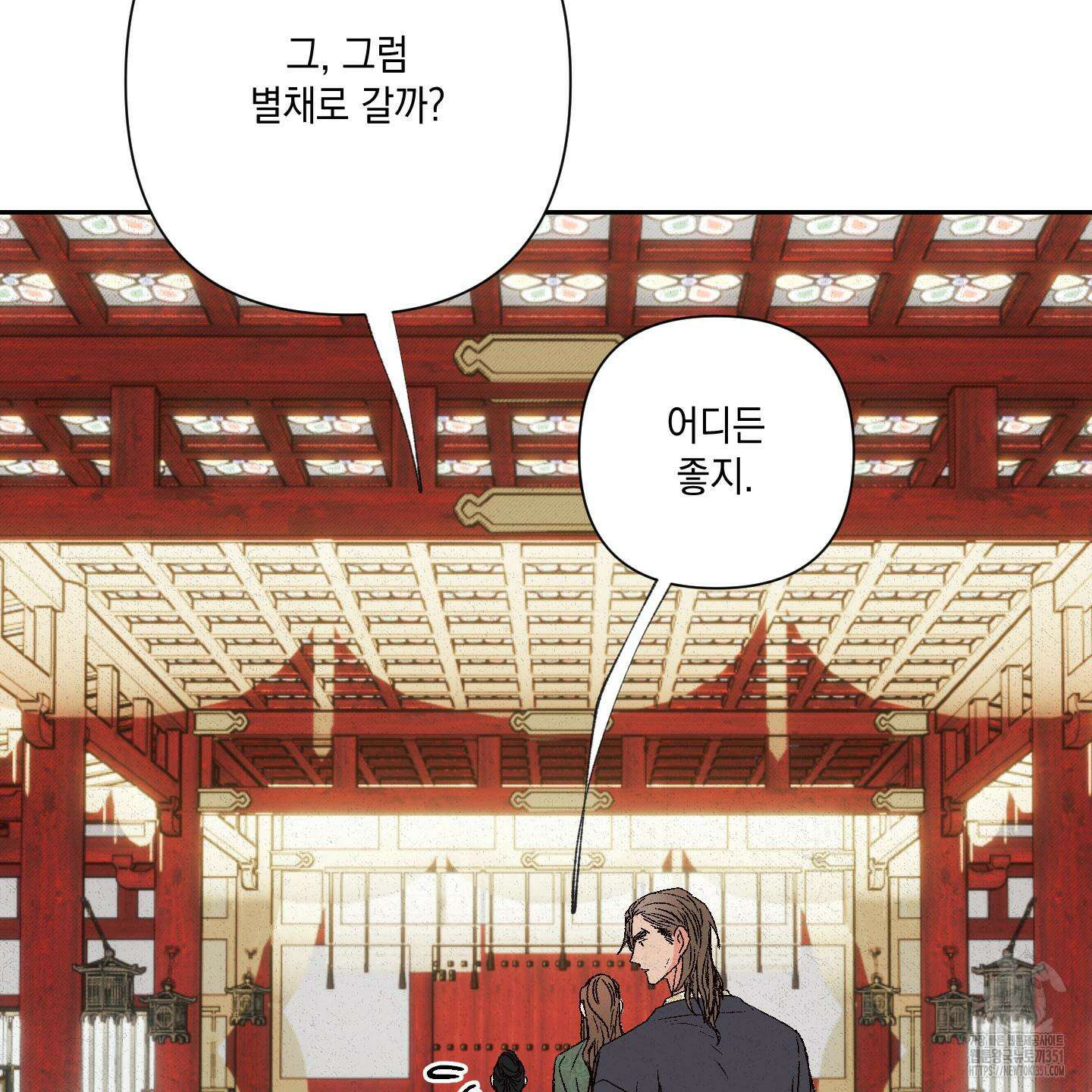 청청존사 73화 16