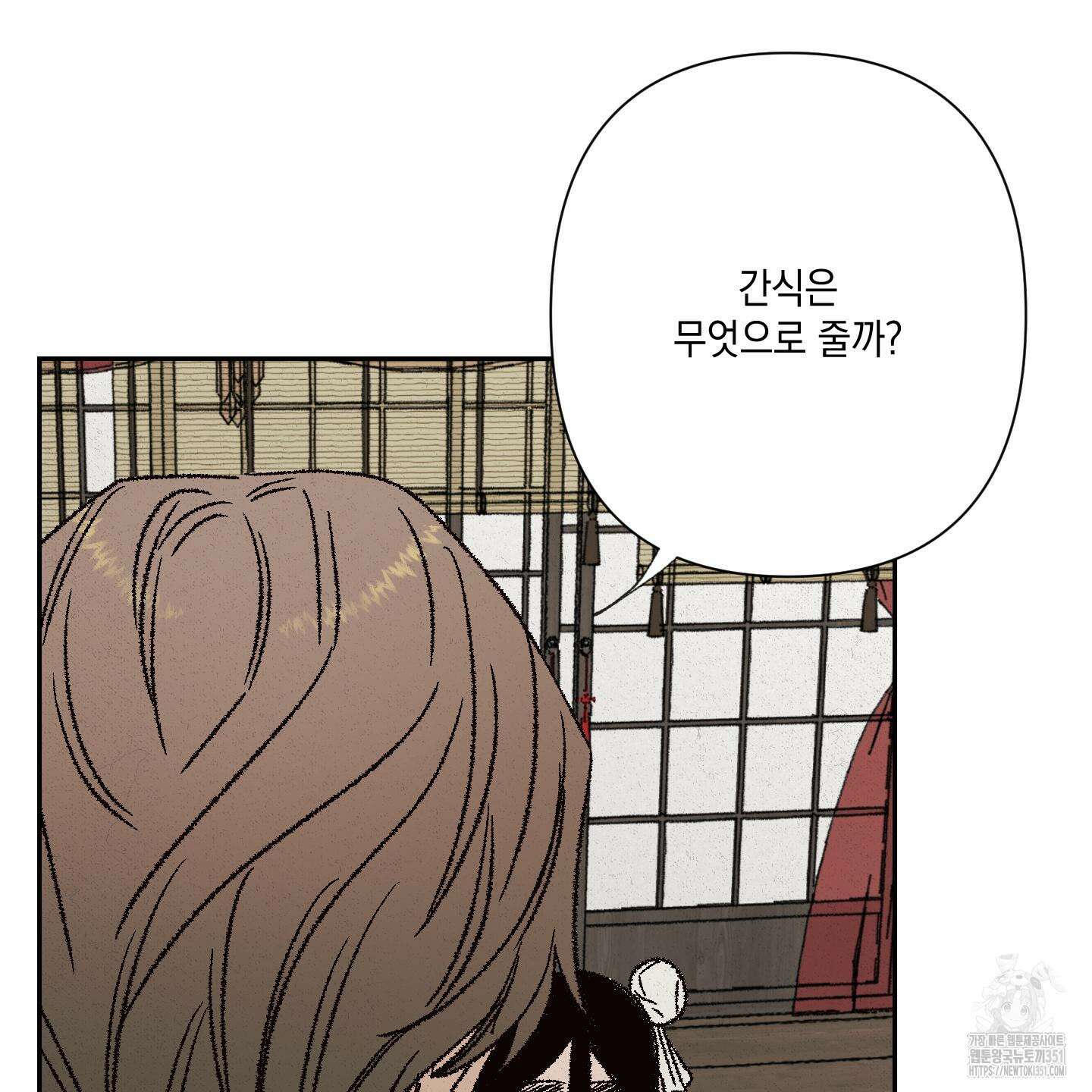 청청존사 73화 28