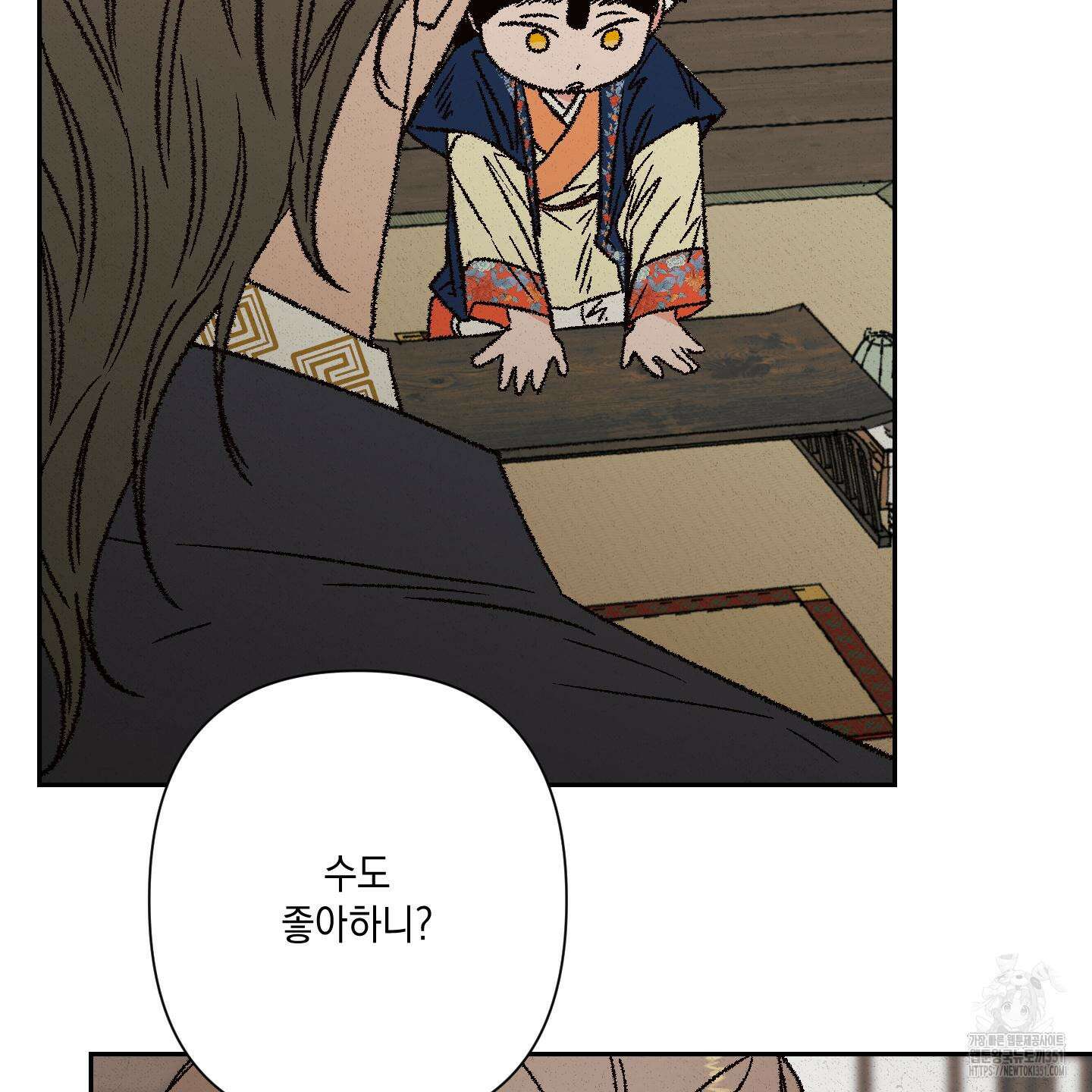 청청존사 73화 29