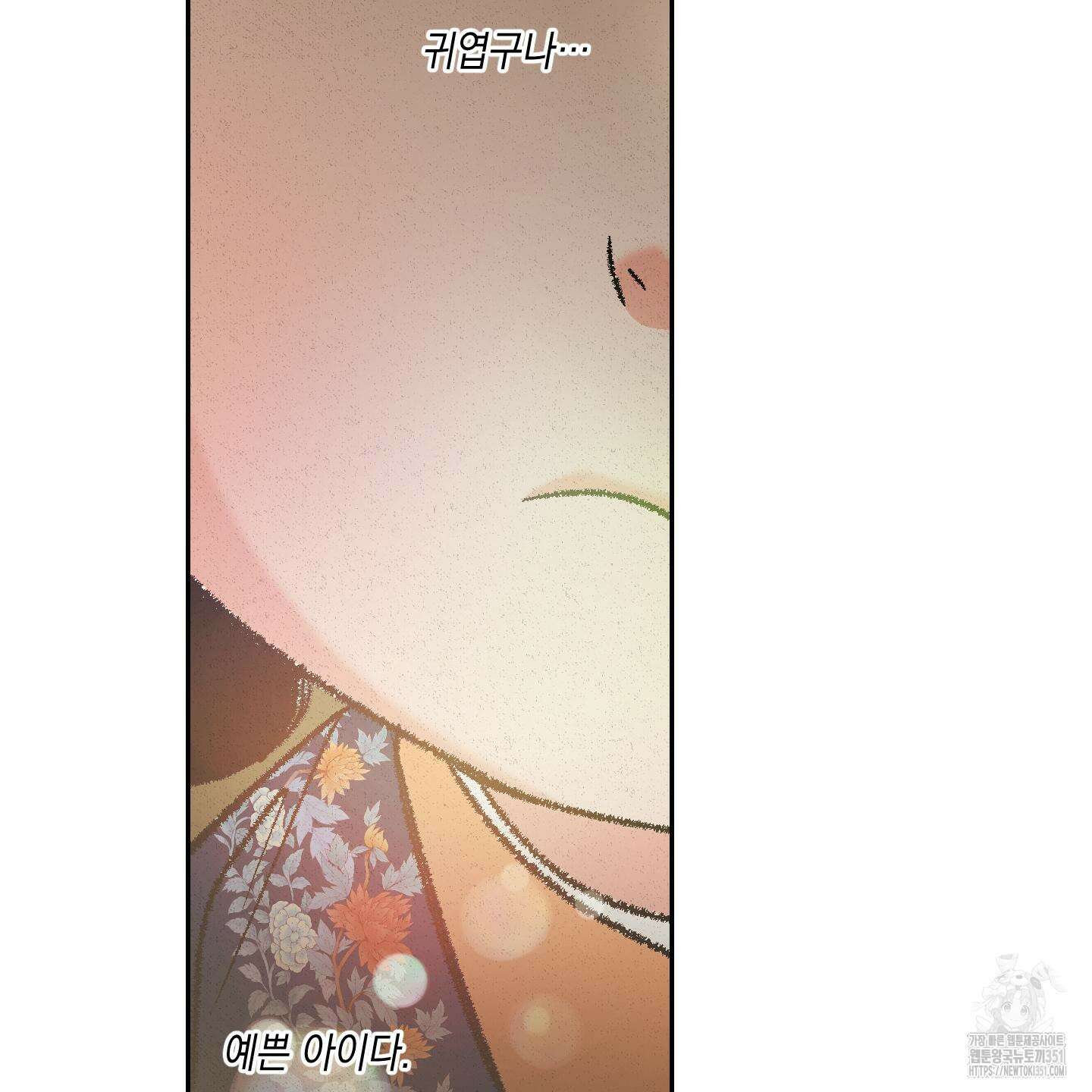 청청존사 73화 35