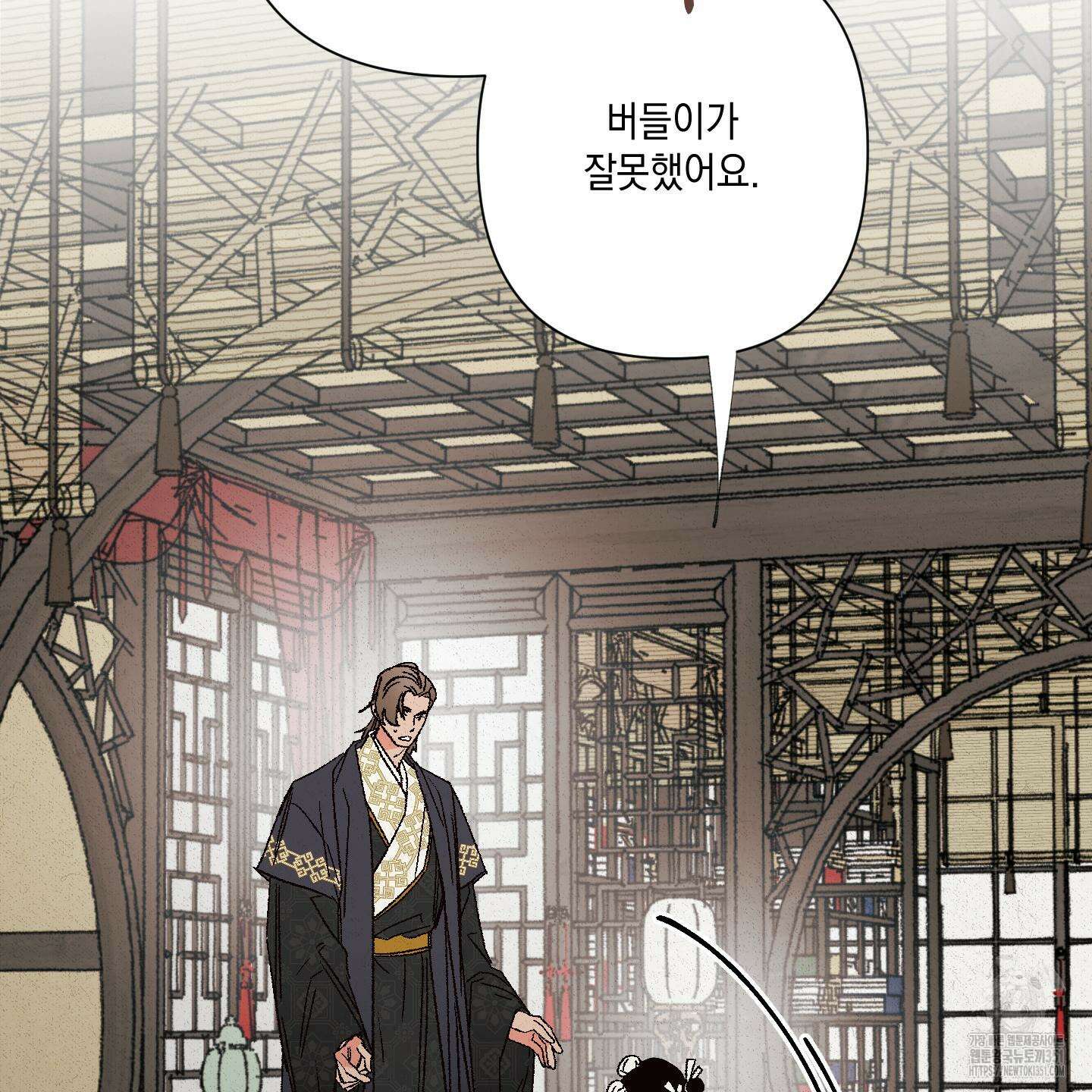 청청존사 73화 41