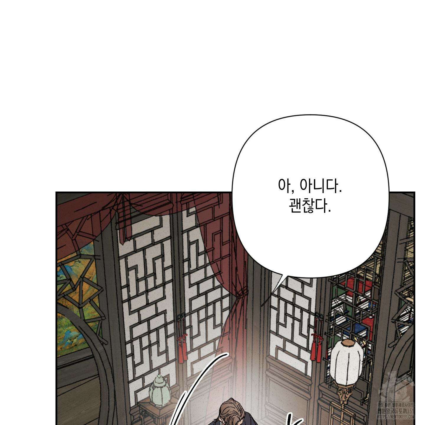 청청존사 73화 45