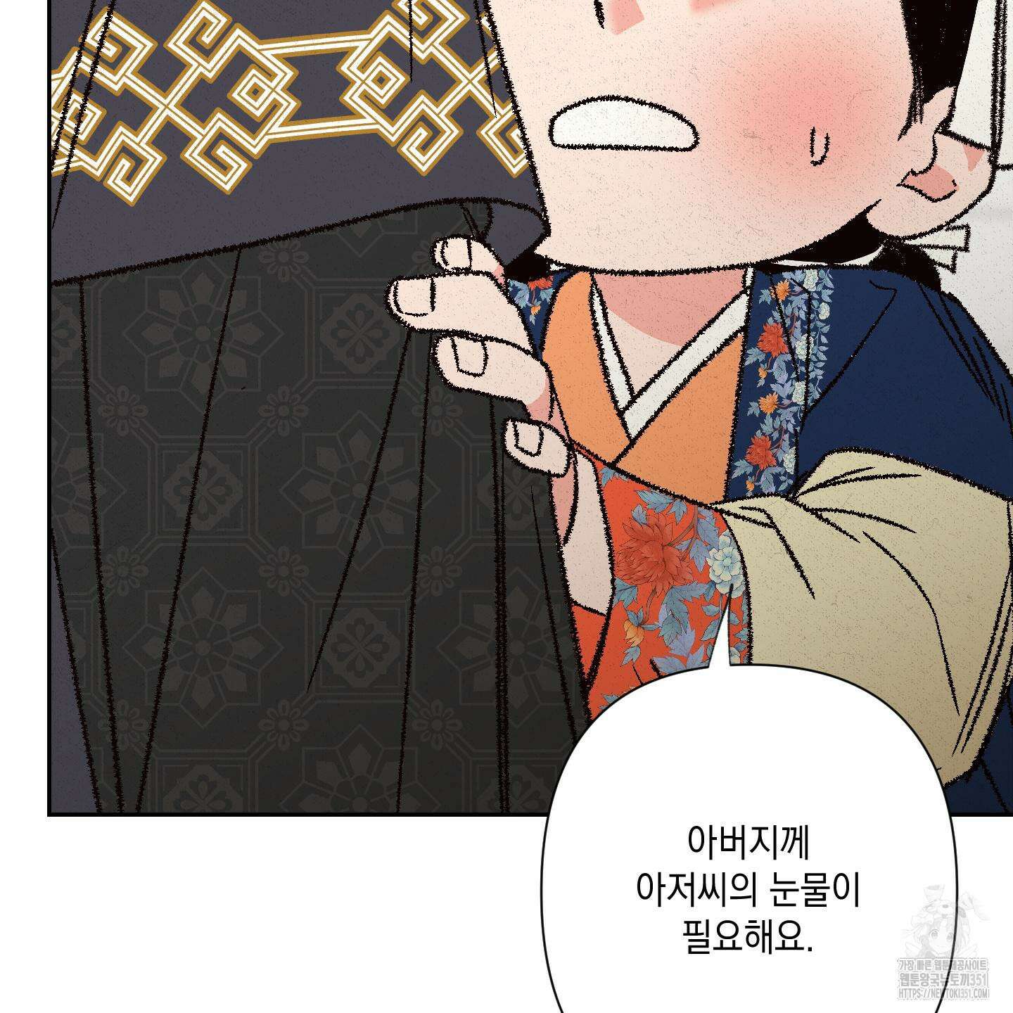 청청존사 73화 53