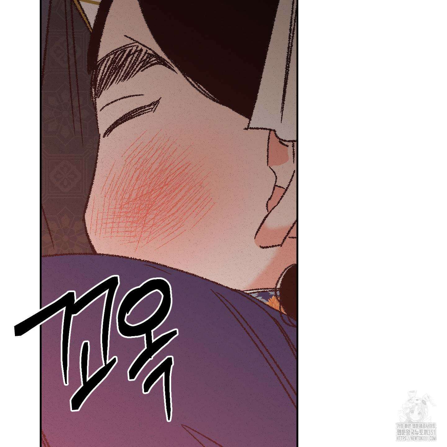 청청존사 73화 71