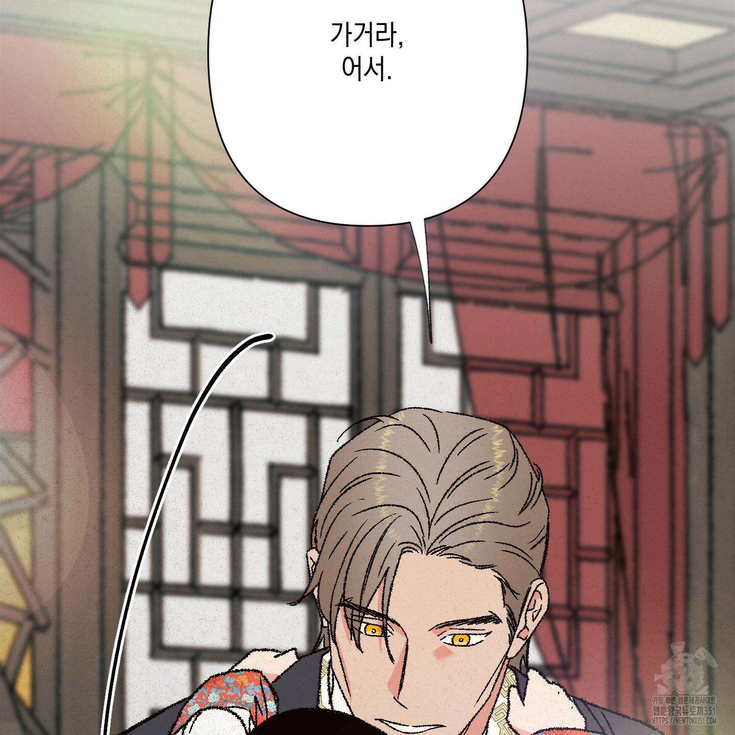 청청존사 73화 75